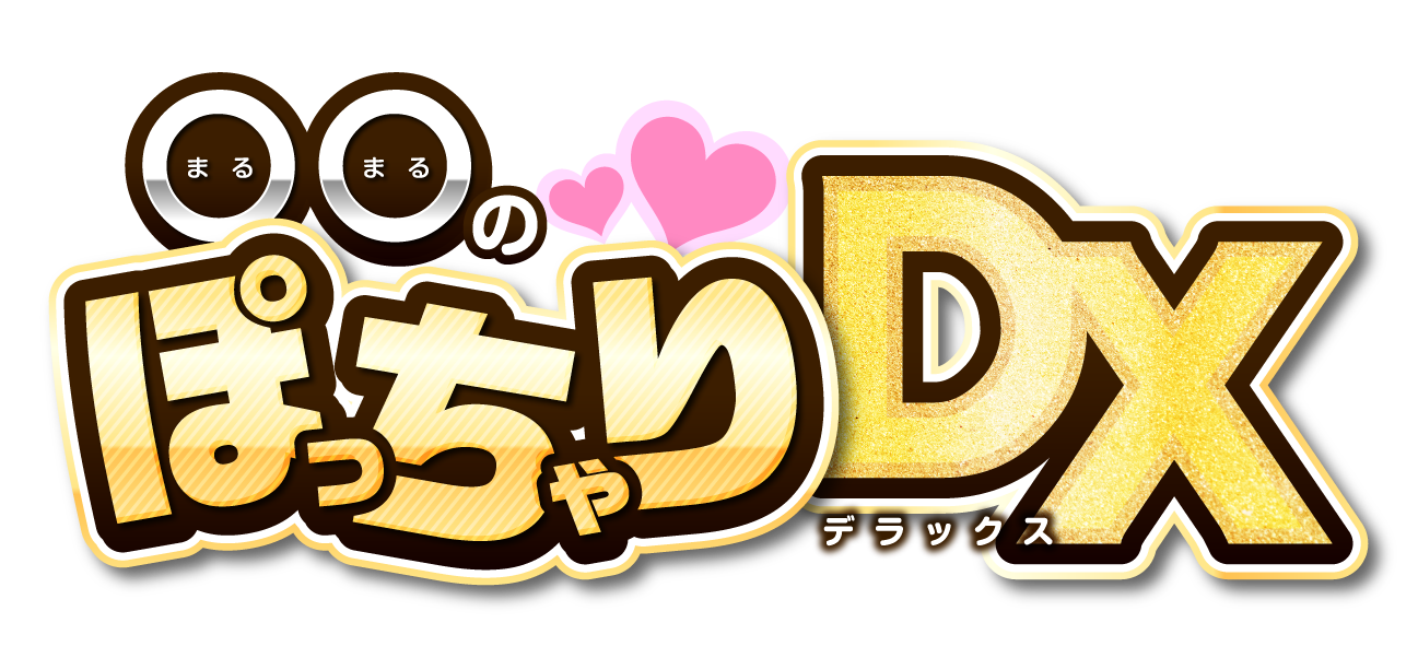 鶯谷デリヘル｜〇〇のぽっちゃりDX（まるまる）